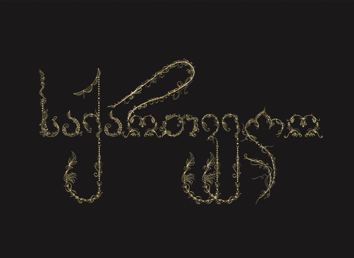 Gold Georgian calligraphic lettering on black